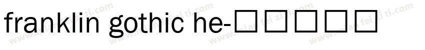 franklin gothic he字体转换